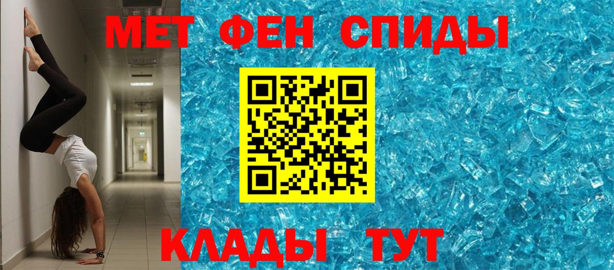 Amphetamine 98%  Вход с VPN  Алейск 