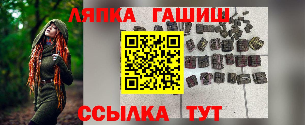 МАРИХУАНА Алейск