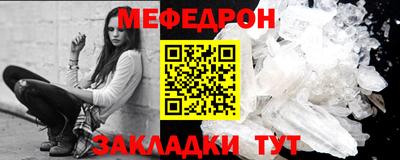 прущие грибы Абакан