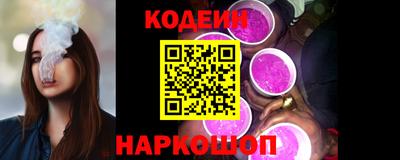 прущие грибы Абакан