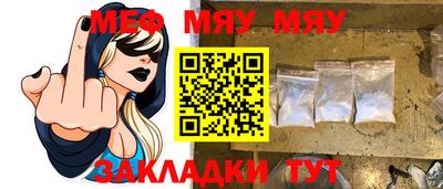 прущие грибы Абакан