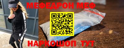 прущие грибы Азнакаево