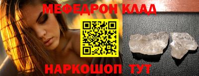 прущие грибы Абакан