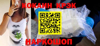 прущие грибы Абакан