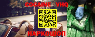 прущие грибы Абакан