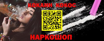 apvp Абинск