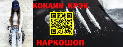 прущие грибы Абакан