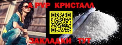 прущие грибы Азнакаево