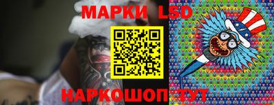 прущие грибы Абакан