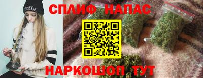 apvp Абинск