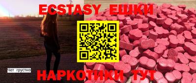 прущие грибы Абакан