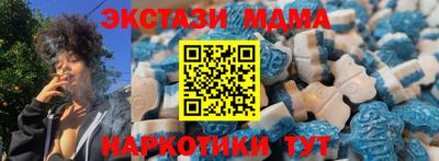 прущие грибы Абакан