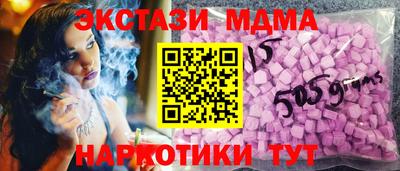 apvp Абинск