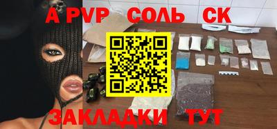 прущие грибы Абакан