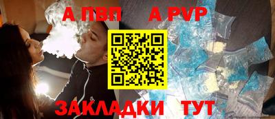 прущие грибы Абакан