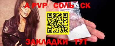 прущие грибы Азнакаево
