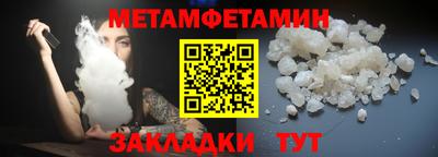 прущие грибы Абакан