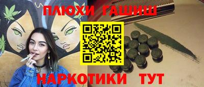 apvp Абинск
