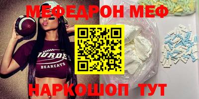 прущие грибы Азнакаево