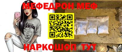прущие грибы Абакан