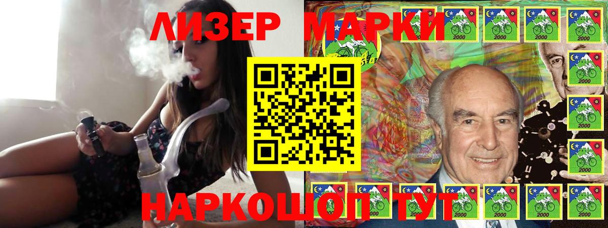 LSD-25 экстази ecstasy  Вход с VPN  ЛСД экстази ecstasy  Алейск 