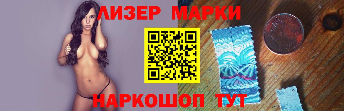 Лсд 25 экстази ecstasy Алейск