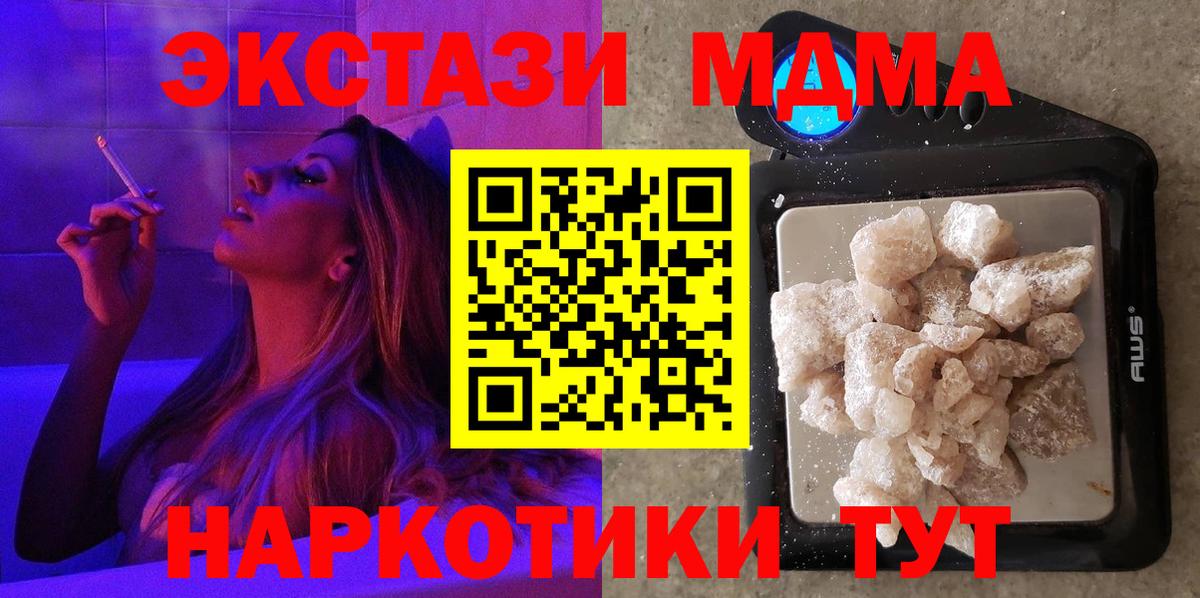 Alpha-PVP СОЛЬ кристаллы  COCAIN  ГАШ  Алейск  НБОМе  Вход с VPN  МАРИХУАНА  Меф кристаллы  ГАШИШ  АМФ  