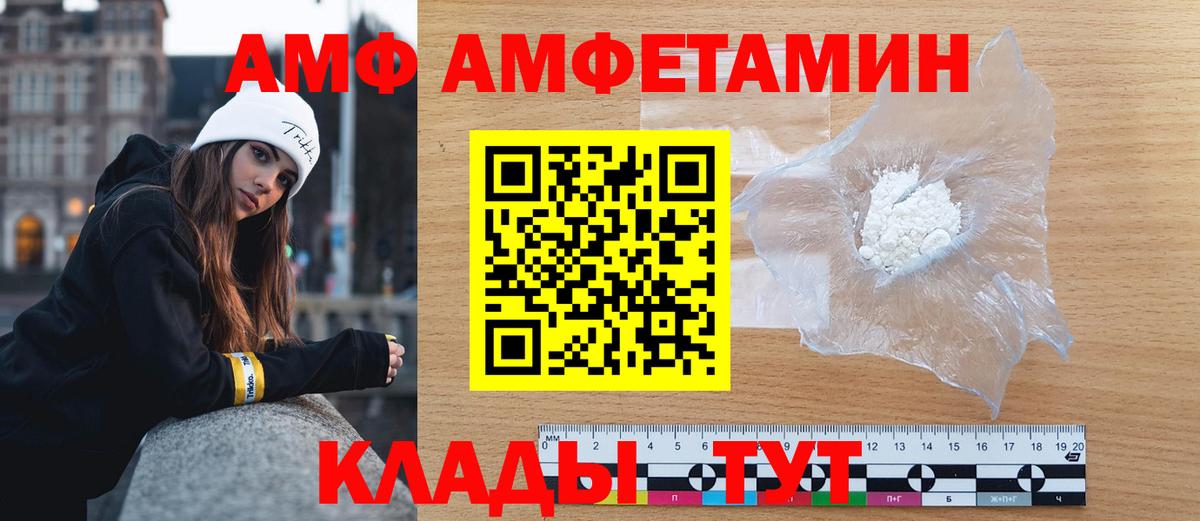 Первитин мет  Вход с VPN  Алейск  Первитин мет 