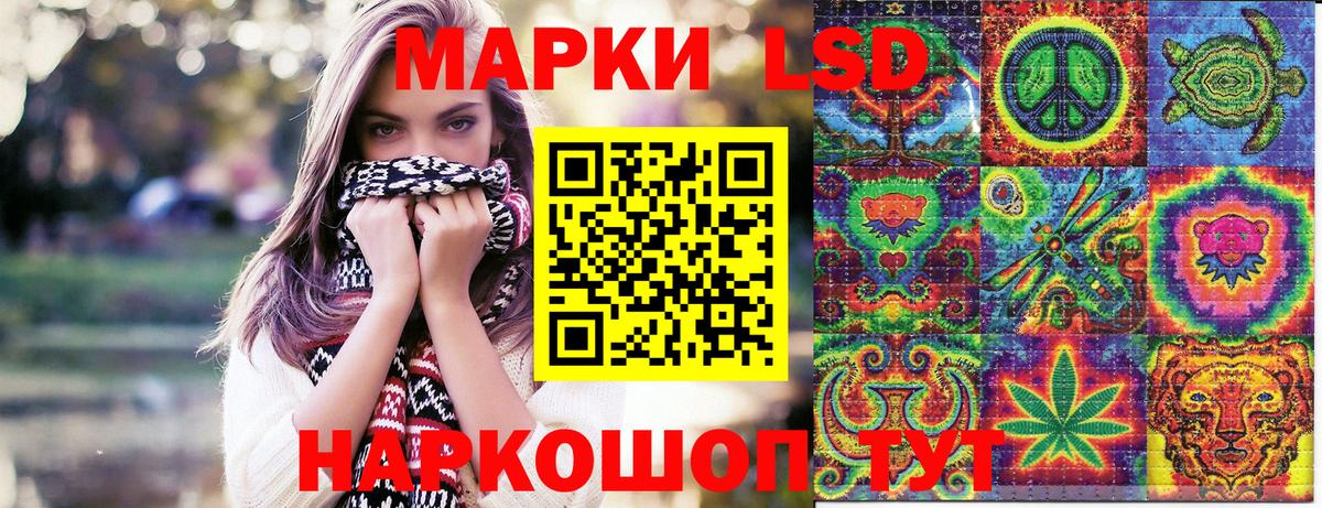 Марки 25I-NBOMe 1500мкг  Вход с VPN  Алейск 