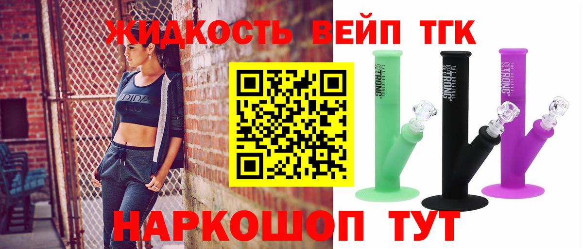 Алейск  наркошоп  Вход с VPN  ТГК Wax  KRAKEN ССЫЛКА  Дистиллят ТГК концентрат 